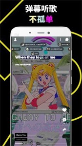 乐趣音乐安卓版 截图1