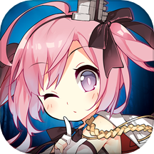 碧蓝航线wiki版