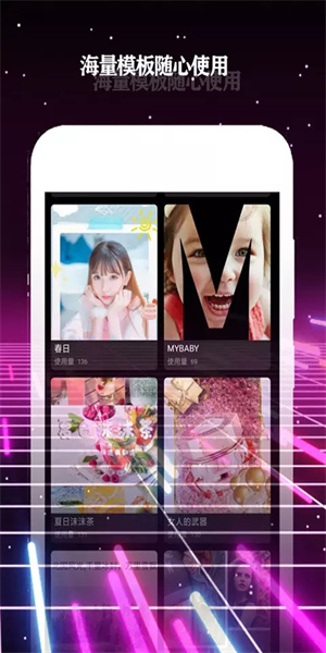 酷影 截图3