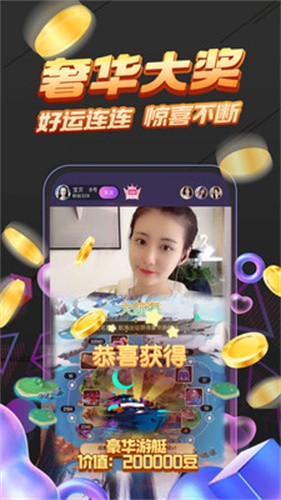 蜂窝直播app 截图1