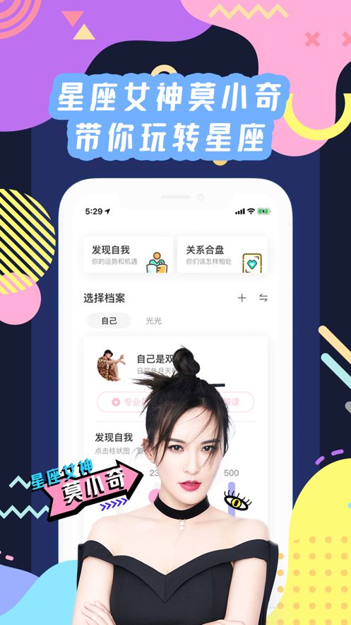 准了app 截图3