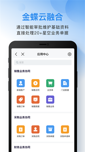 云之家 截图1