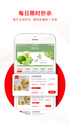 安选APP 截图3