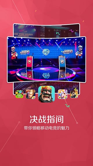 游戏多app 截图3