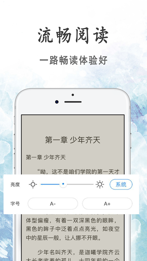 瓜子小说 截图4