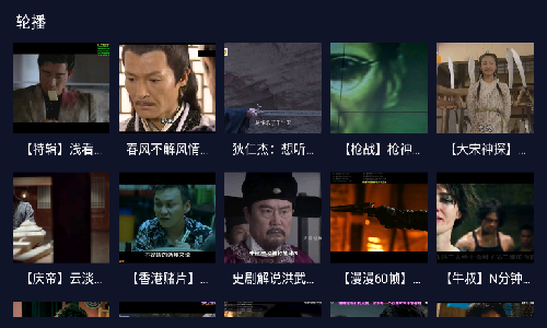 乐乐影视tv版