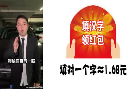 拼词大师红包版 截图2