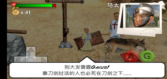 The You Testament你的圣约汉化版 截图3