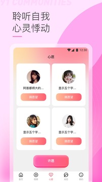 91轻量版 v1.0.1.13安卓版 截图1