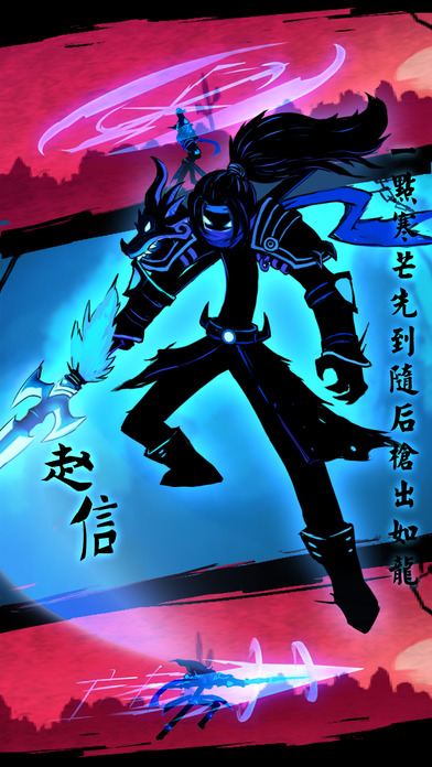 火柴人联盟3无限钻石版