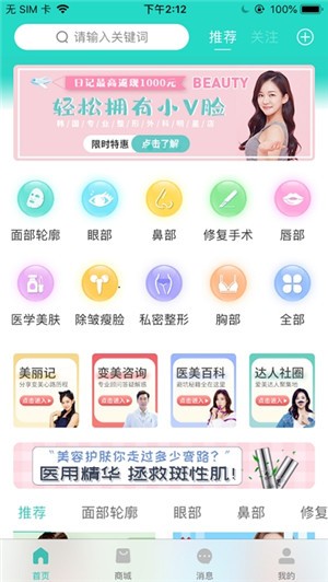 清潭美人 截图3