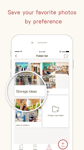 RoomClip 截图2