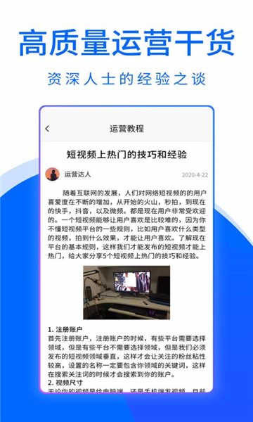 大鱼视频助手 截图3