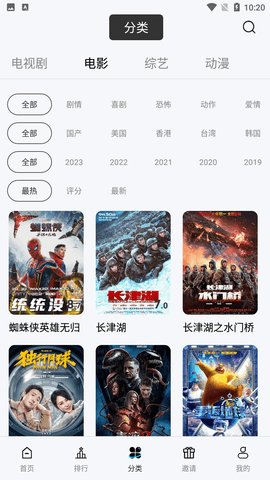 毛驴影视免费追剧 截图2