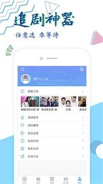87电影app 截图1