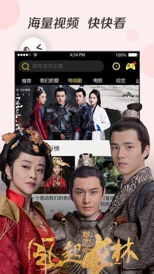 云影院app最新版 截图5