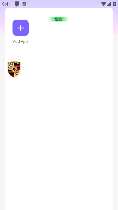 保时捷直装辅助 截图2