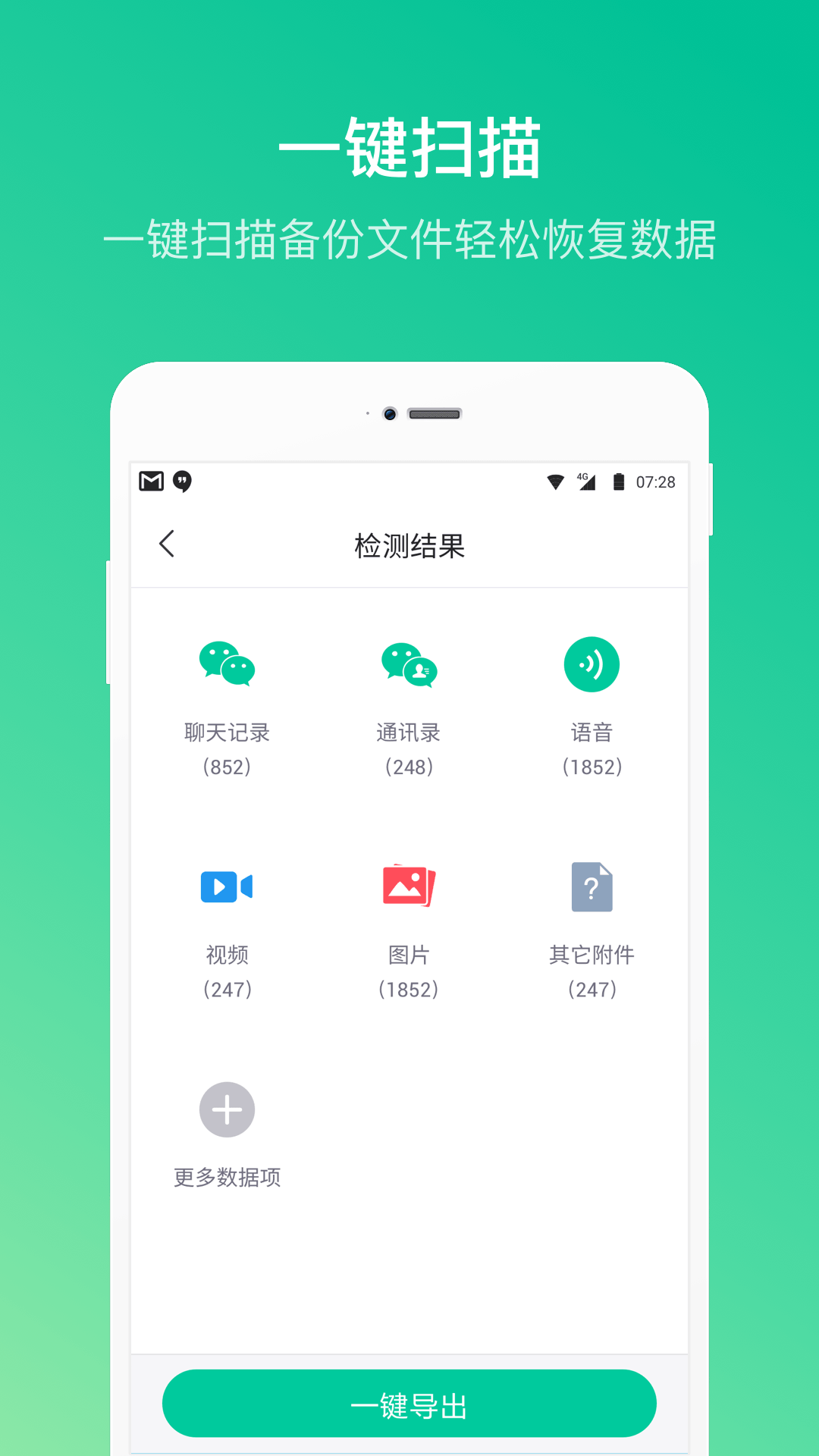 卓师兄