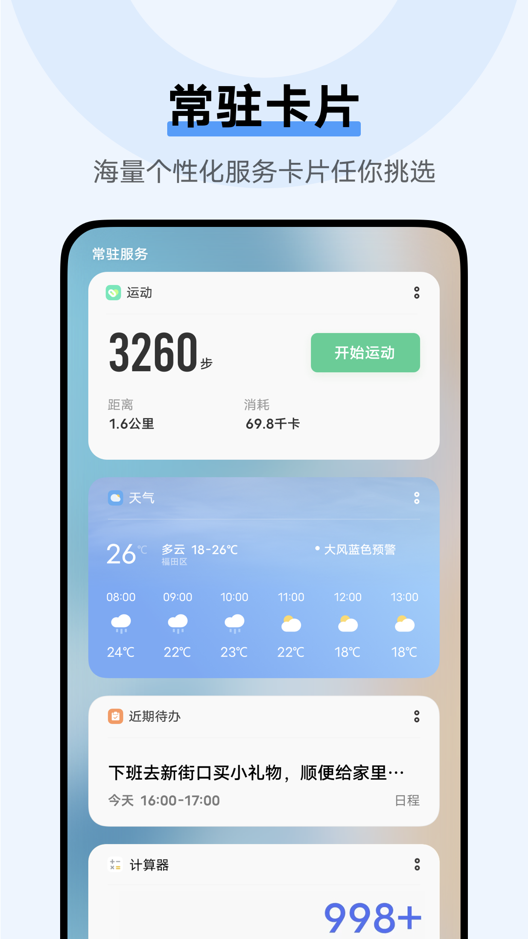 简约记账 截图1