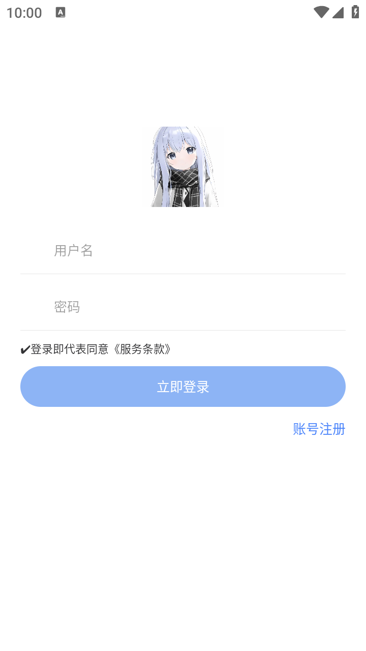 小G资源库APP 截图3