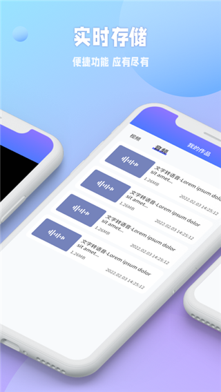 秒闪去水印app 截图2