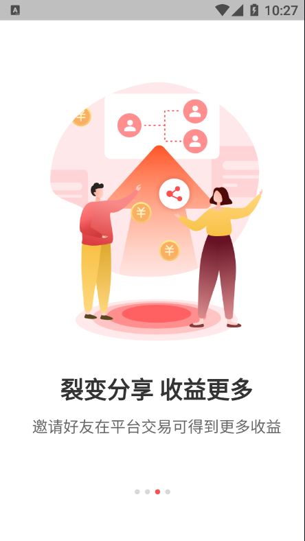 千仓汇 截图1