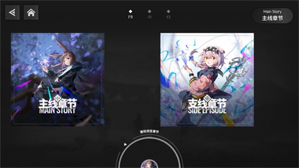 明日旋律 截图1