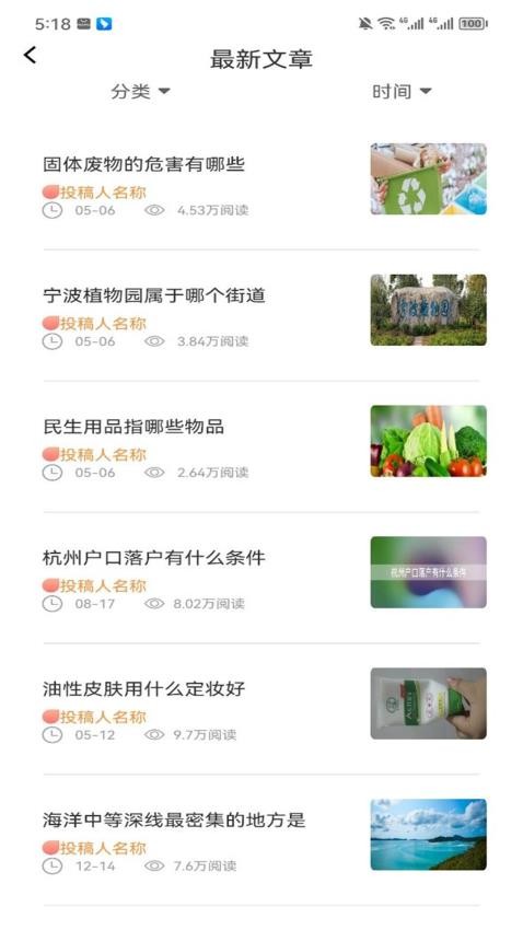 墨水阅读软件 截图2