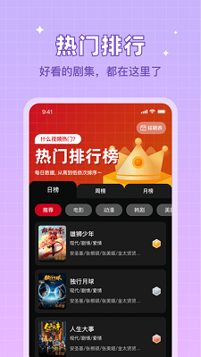 双鱼影院最新版 截图3