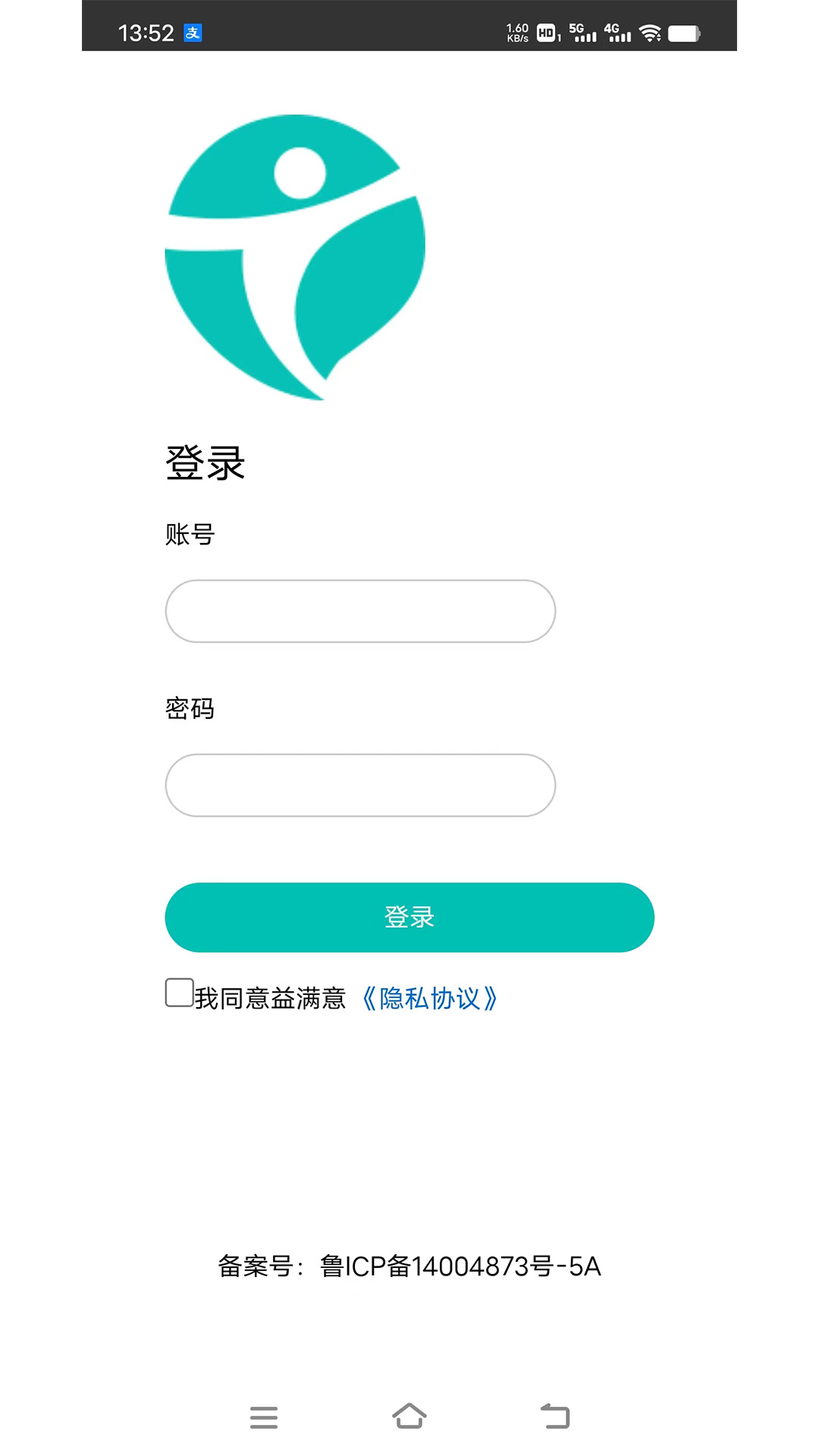 益满意调查app 截图2