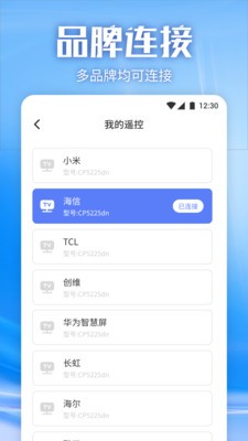 蓝光视频投屏 截图2