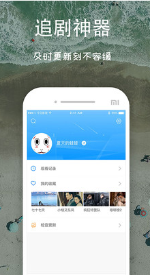 芝麻影视大全app 截图4