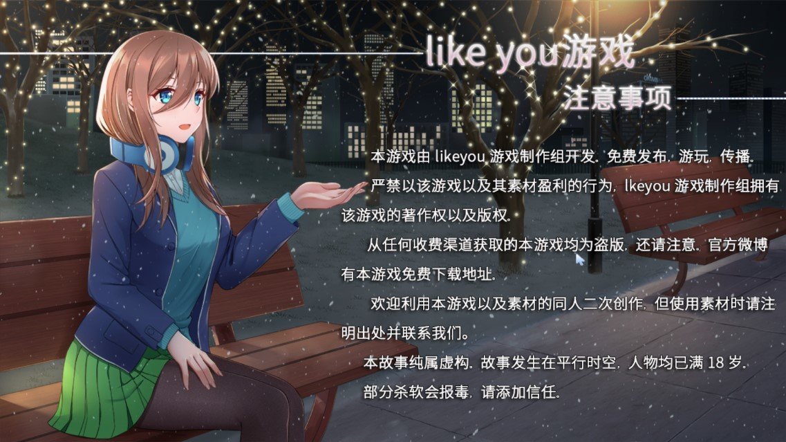 五等分的抢婚三玖篇最新版 截图1