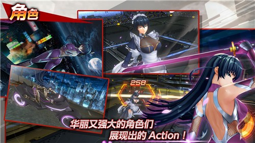 action对魔忍安卓版 截图2