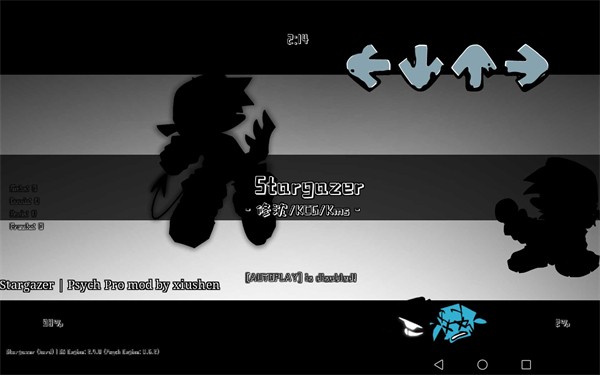 soulbf观星人 截图1