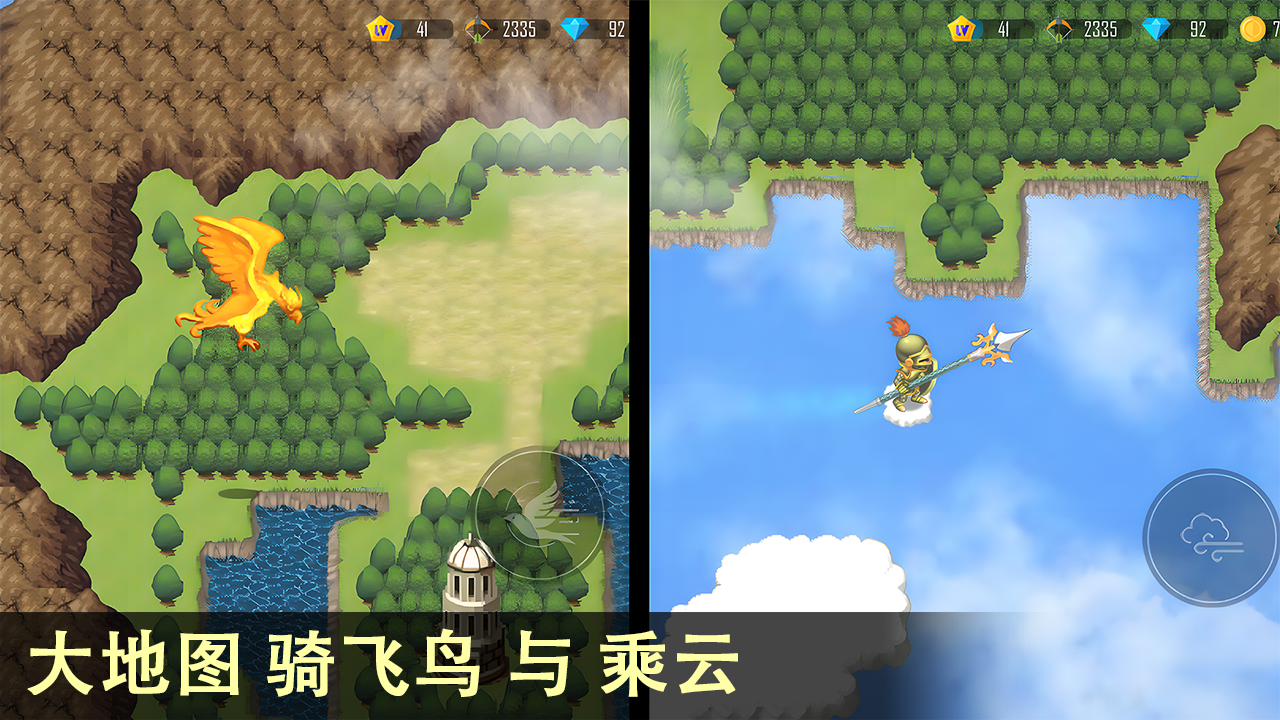 雨叶岛传说 截图5
