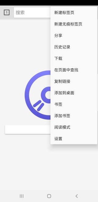 快音浏览器APP 截图2