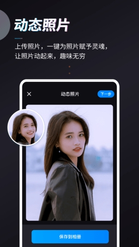 styler免费版 截图1