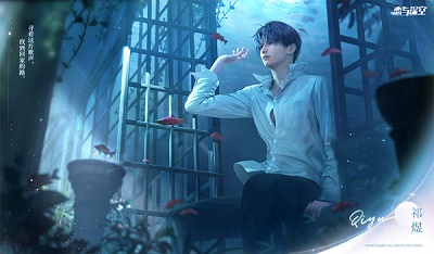恋与深空最新版 截图1