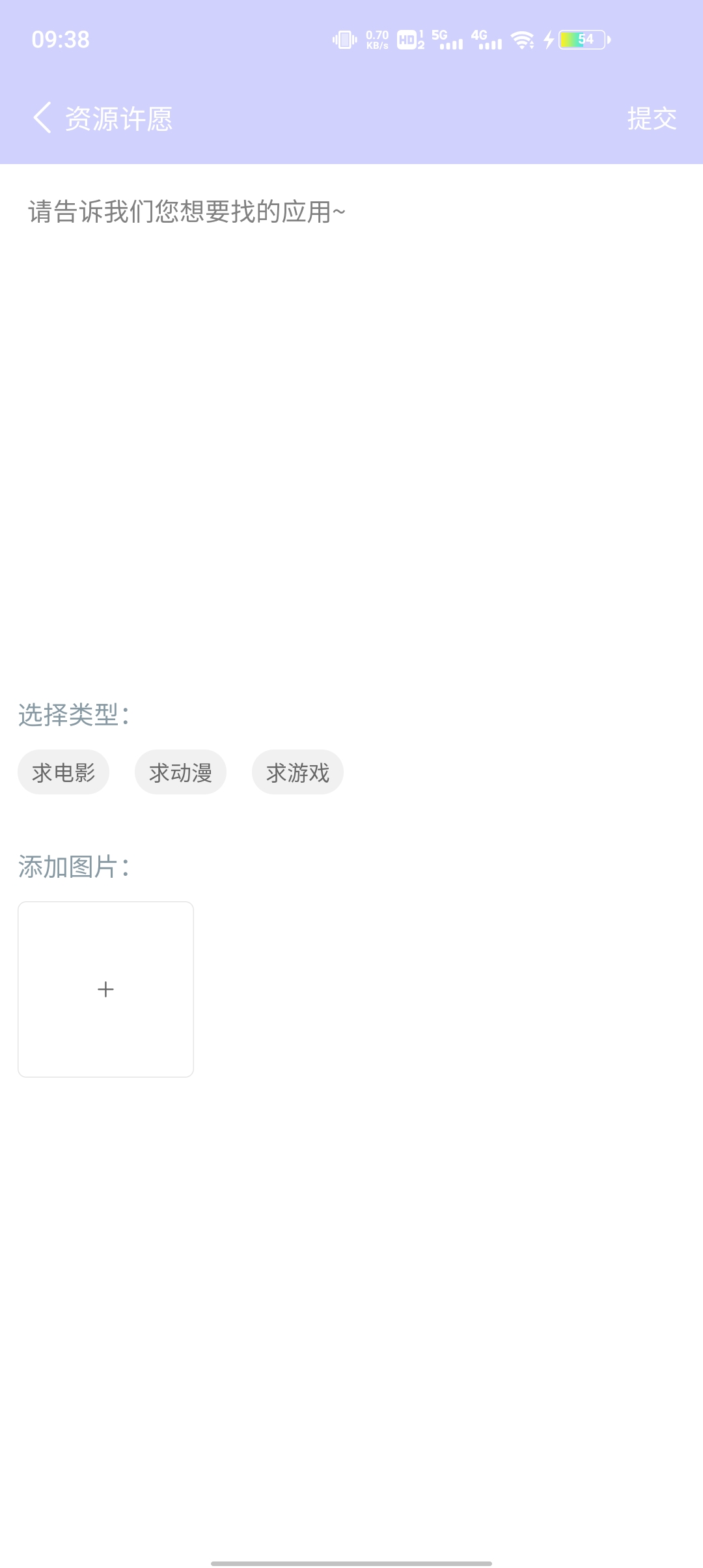 诸君梦幻盒app 截图2