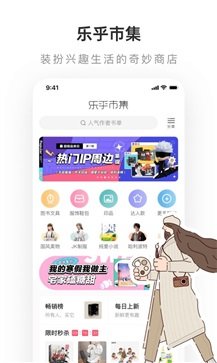 老福特APP 截图1