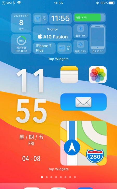 IOS16小组件 截图4