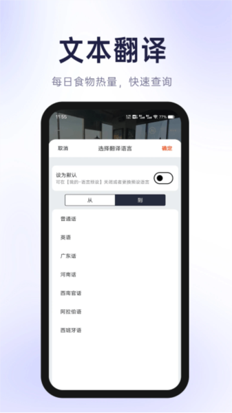 有声有色软件 截图1