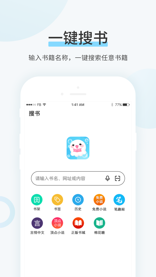 达尔盖的旗帜 截图1