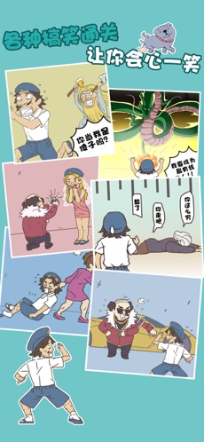 打工是不可能的游戏 截图1