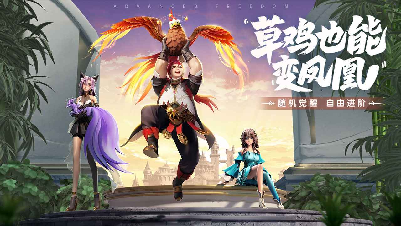 斗罗大陆武魂觉醒小团团版