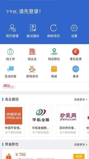 91RPO 截图3