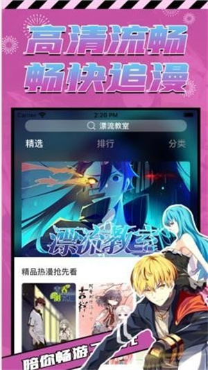 p站proburn手机版 截图3