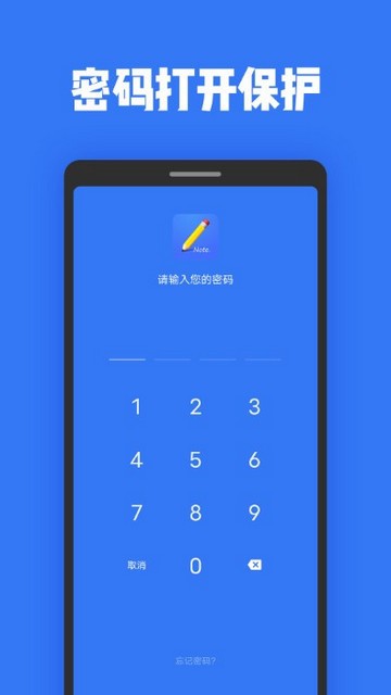 日记本app 截图1