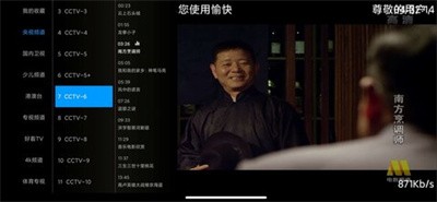 爱看电视 截图1